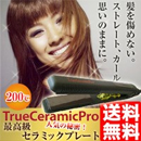 True Ceramic Pro トゥルーセラミックプロ